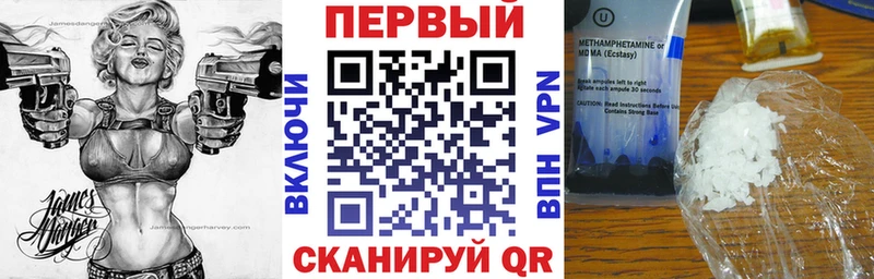 АМФЕТАМИН 98%  Купить закладки  Кизляр 