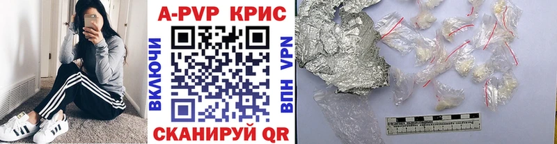 Купить  Кизляр  Alpha-PVP СК 