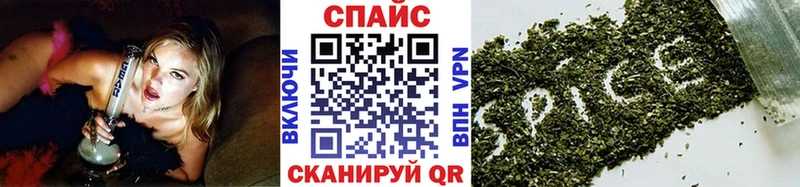 Бутират BDO  Купить закладки  Кизляр 