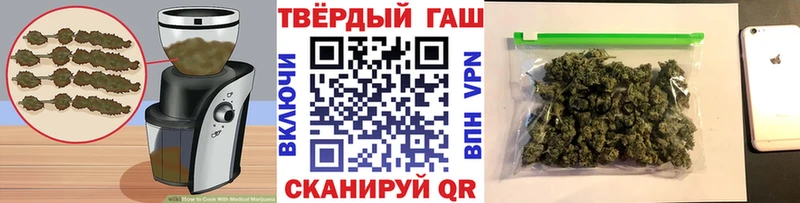 Еда ТГК конопля  Купить закладки  Кизляр 
