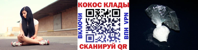 COCAIN VHQ  Купить  Кизляр 
