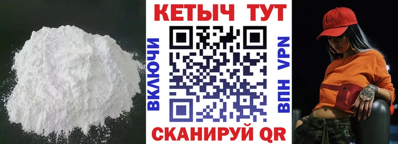 Купить где  Кизляр  Кетамин ketamine 