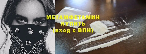 дживик Гусиноозёрск
