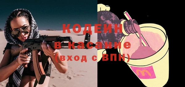 дживик Гусиноозёрск