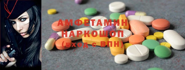 Альфа ПВП Гусь-Хрустальный