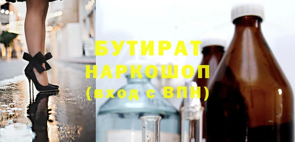 дживик Гусиноозёрск