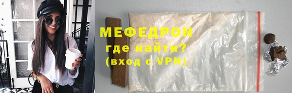 Альфа ПВП Гусь-Хрустальный