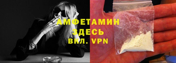 дживик Гусиноозёрск