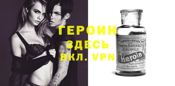 дживик Гусиноозёрск