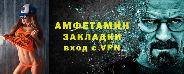 Альфа ПВП Гусь-Хрустальный