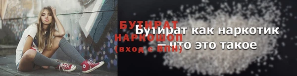 Альфа ПВП Гусь-Хрустальный
