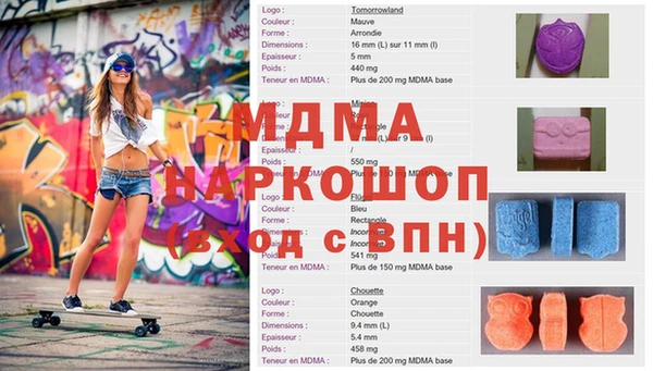 Альфа ПВП Гусь-Хрустальный