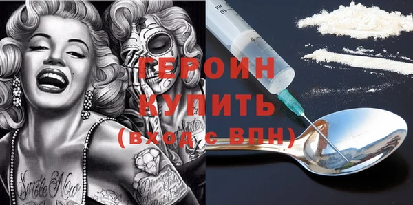 Альфа ПВП Гусь-Хрустальный