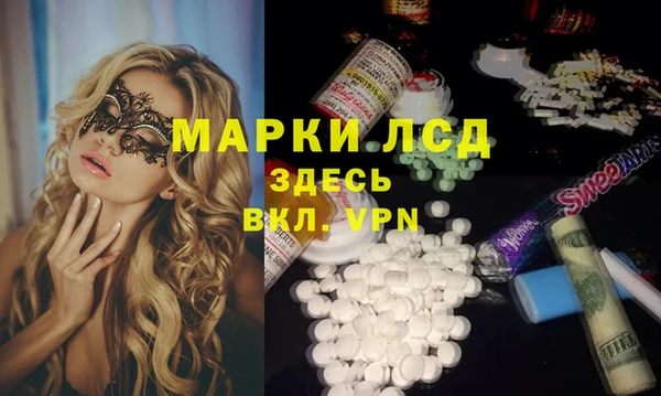 дживик Гусиноозёрск