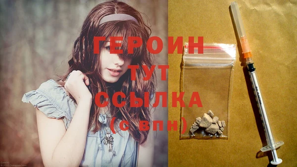 дживик Гусиноозёрск