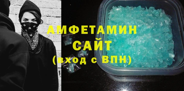 дживик Гусиноозёрск