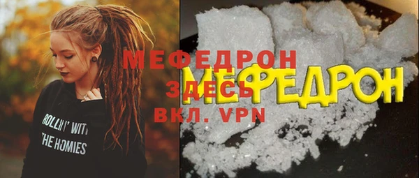 Альфа ПВП Гусь-Хрустальный