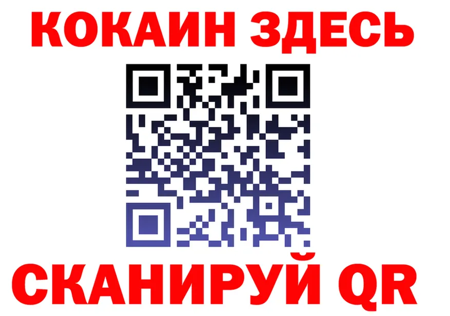Cocaine Fish Scale зеркало darknet MEGA Кизляр