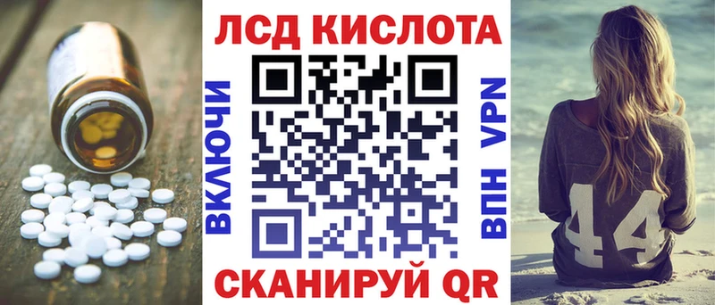 Купить  Кизляр  Лсд 25 экстази ecstasy 