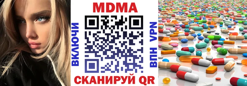 MDMA crystal  Купить закладки  Кизляр 