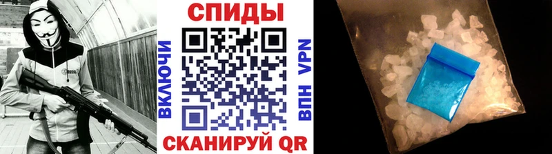 Первитин Methamphetamine  Купить закладки  Кизляр 
