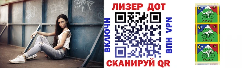 Марки N-bome 1,8мг  Купить где  Кизляр 