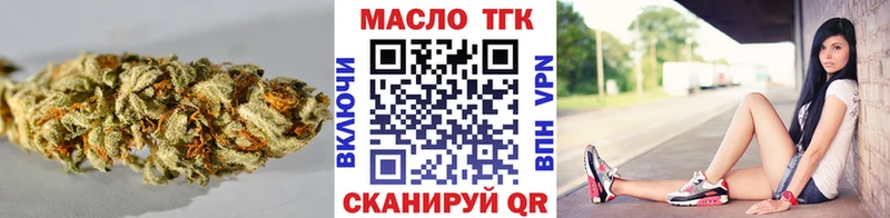 Купить  Кизляр  ТГК концентрат 